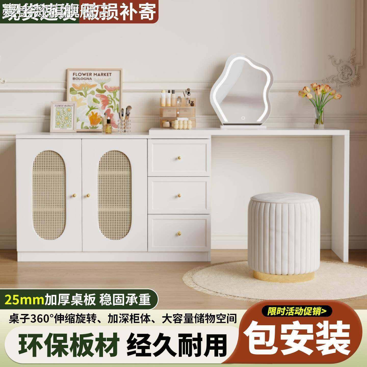 麦比梵梳妆台小户型窄小斗柜一体可伸缩转角柜化妆桌卧室网红奶油化妆