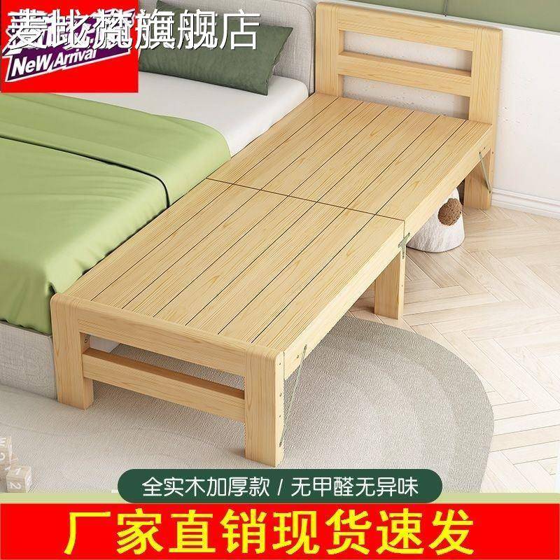 麦比梵儿童拼接床可折叠带护栏实木边床加宽扩床延边定制成人可睡婴儿床摆件饰品垫垫