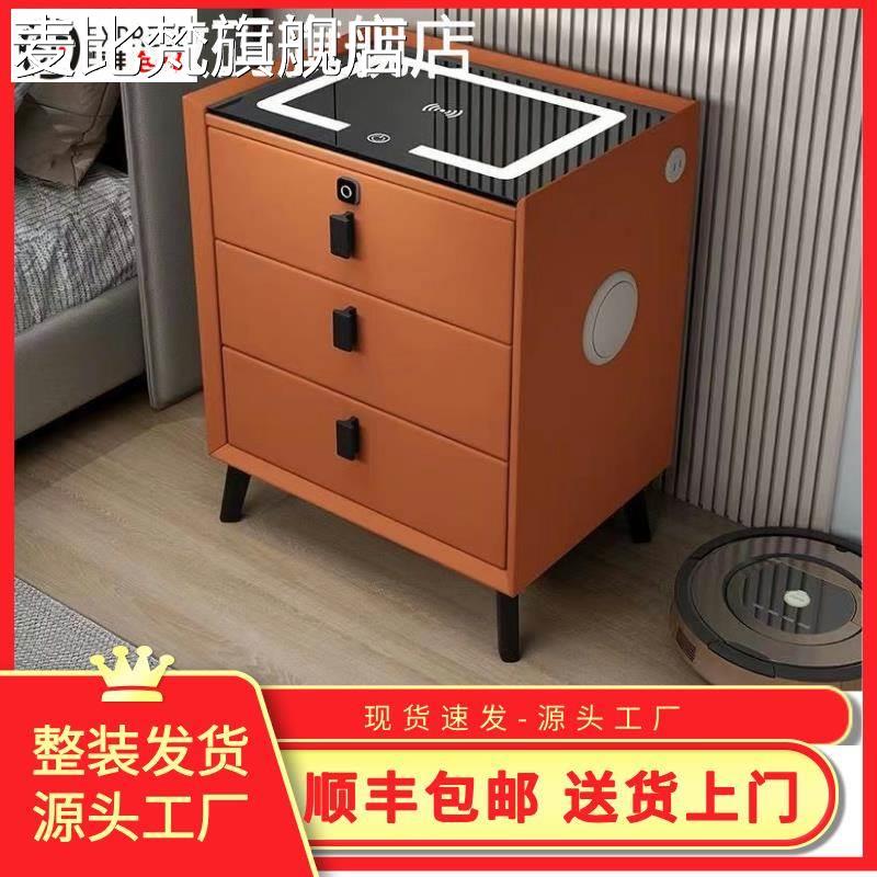 麦比梵智能床 头 柜 三抽三色灯无线充电蓝牙音响指纹锁简约现代皮革包裹 柜垫垫