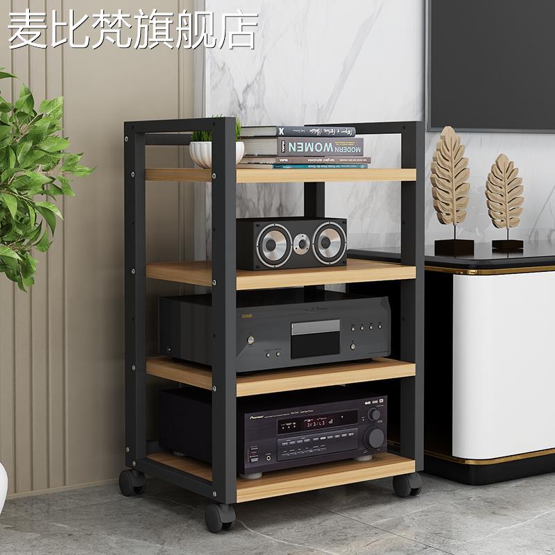 麦比梵【间距可调】钢木音响机 架hifi功放胆机支 架CD机功放机 柜落地脚 架摆件饰品垫垫