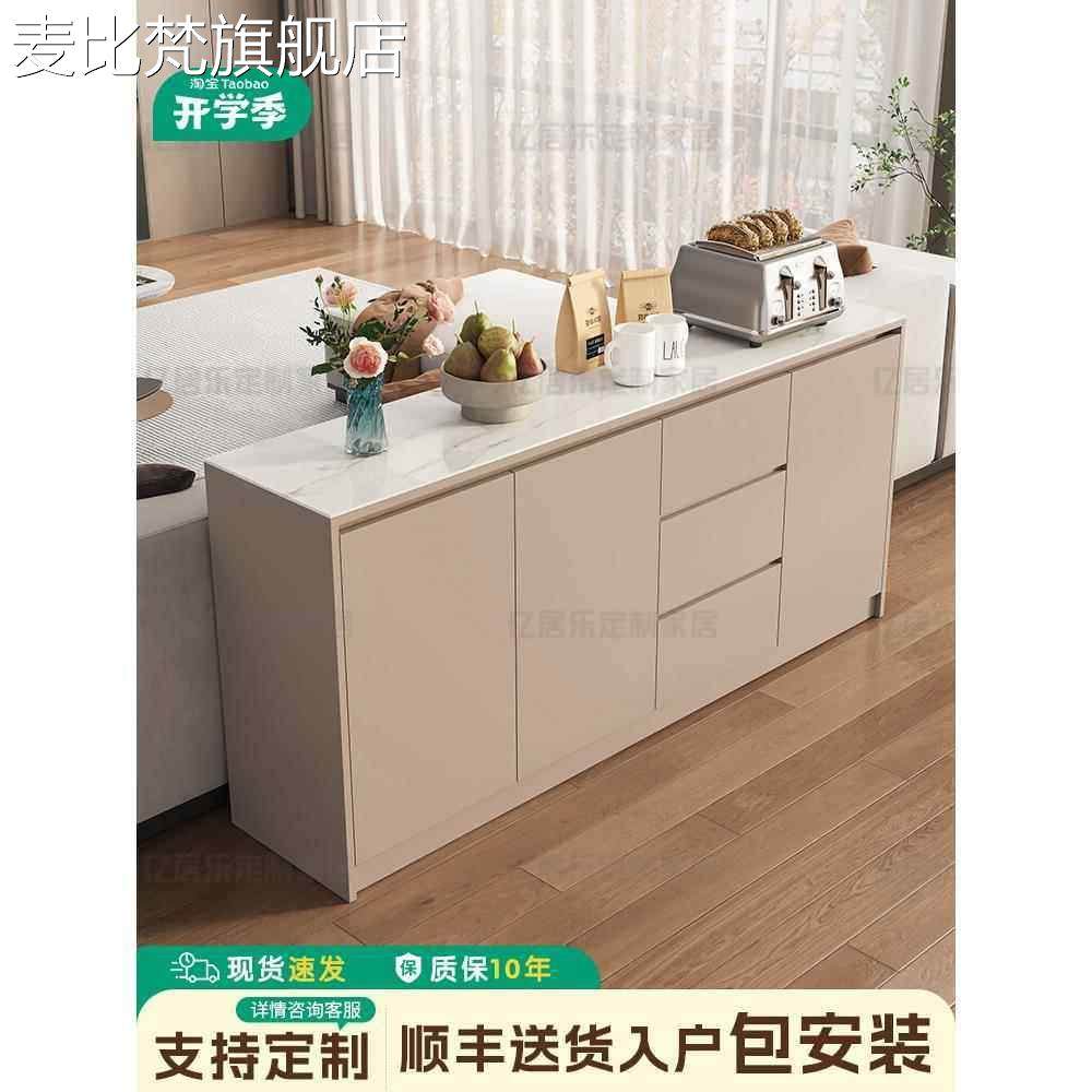 麦比梵餐边柜实木客厅收纳柜现代简约厨房靠墙柜沙发靠背轻奢置物储物