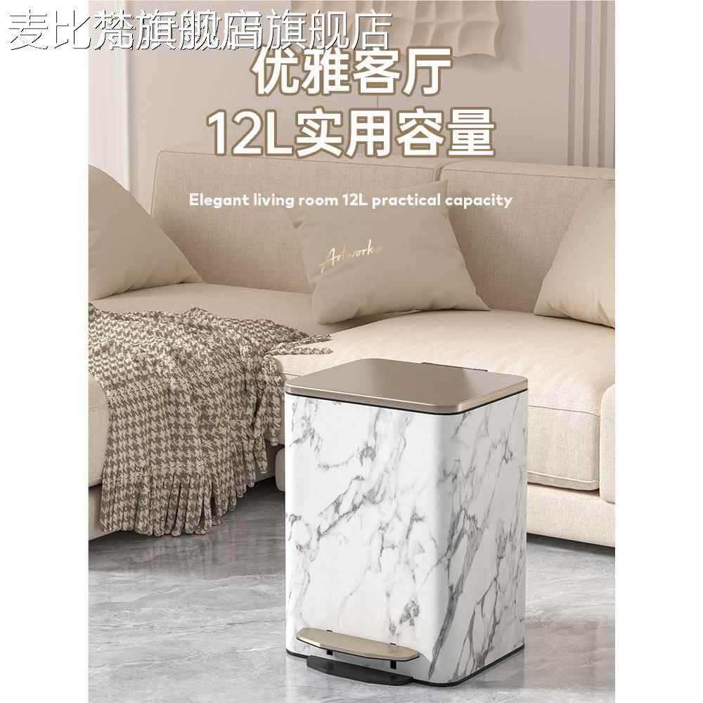 麦比梵高颜值法式垃圾房桶家用奢224新款客厅轻高档脚踩厨卧室脚踏0带盖摆件饰品垫垫床笠拉车盖布