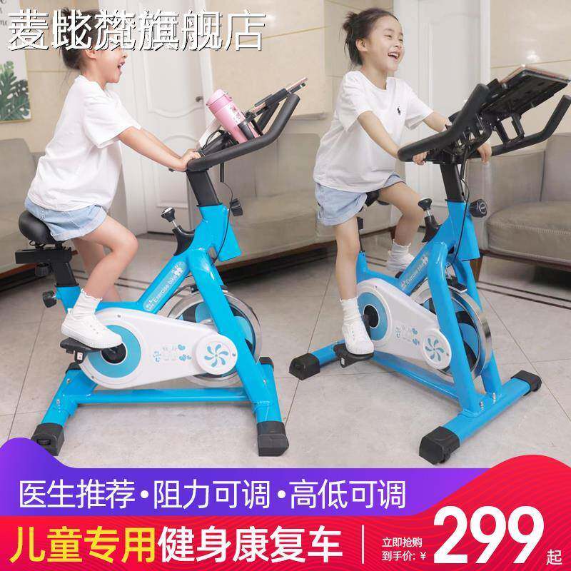 麦比梵儿童动感单车康复训练肌肉萎缩健身车脚踏车室内运动自行车锻炼