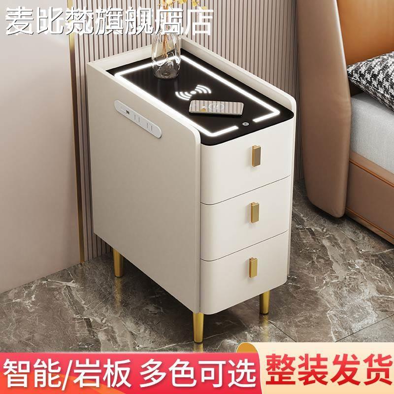 麦比梵智能全实木简约床 头 柜 落地灯一体超窄无线充电卧室轻奢高级多功能摆件饰品垫垫