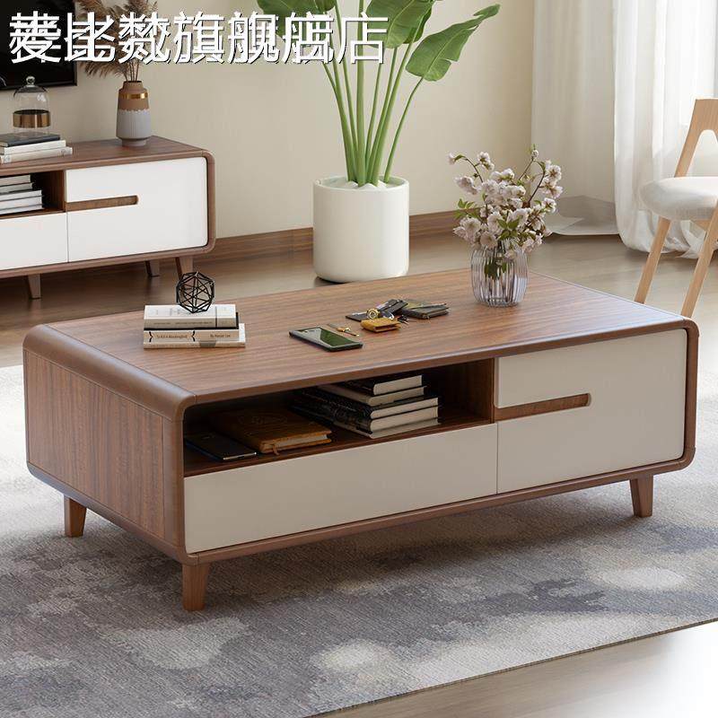 麦比梵茶几电视柜组合客厅家用2024新款新中式现代简约实木边框一