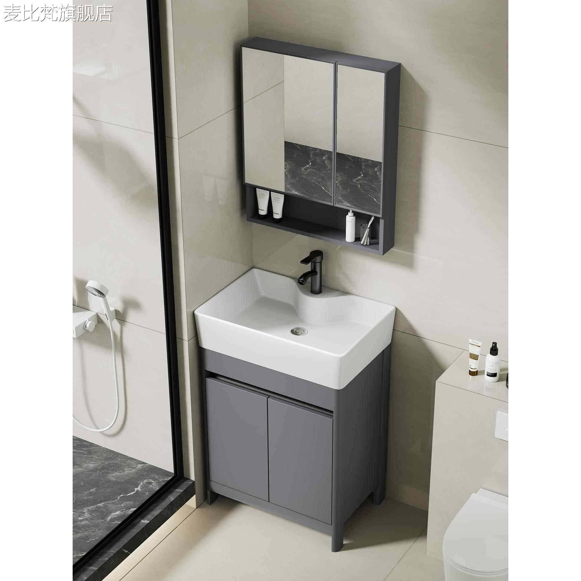 麦比梵小尺寸落地式浴室柜卫生间陶瓷一体台盆柜组合洗脸盆阳台洗手盆