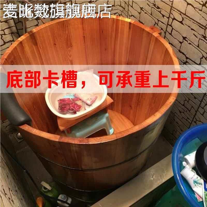 麦比梵泡澡木桶质圆洗形杉木沐浴成人浴盆木浴缸药浴坐全浴大人身澡浴桶摆件饰品垫垫