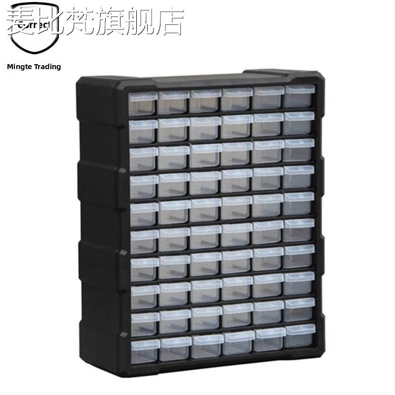麦比梵抽屉式零件盒分格积木电子元器件周转箱螺丝分类 柜 五金工具收纳盒垫垫