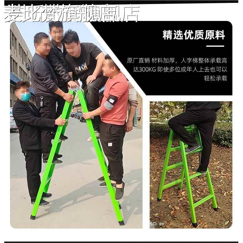 麦比梵 梯 子家用安全加厚折关节 梯 功楼能铁管 梯 子伸缩叠阁方多管工程 梯垫垫