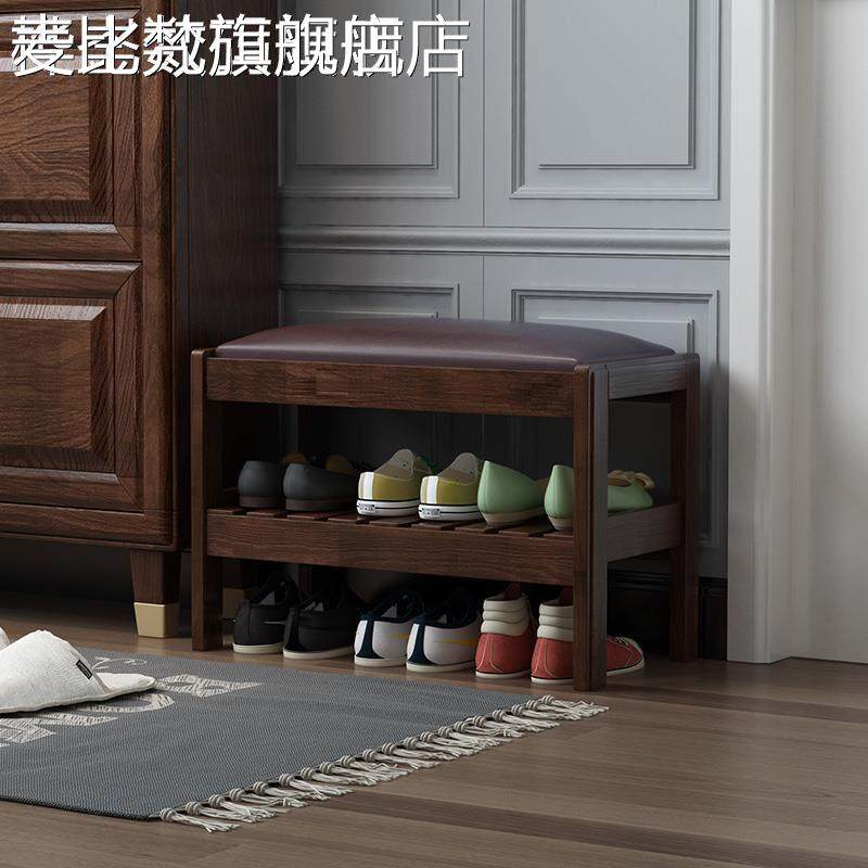 麦比梵全实木换鞋凳新中式家用门口迷你收纳鞋柜坐凳一体整装置物穿鞋