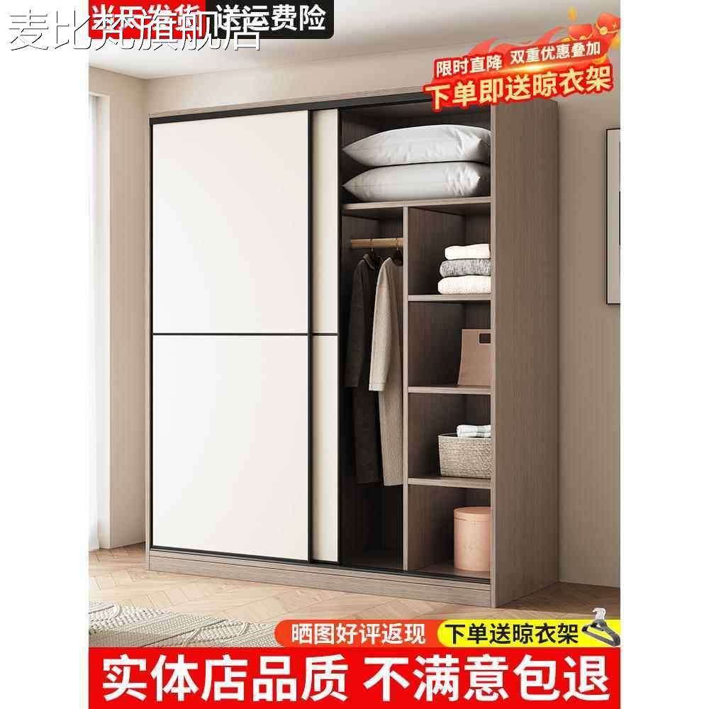 麦比梵简易组装衣 柜 家用卧室现代简约风实木质推拉门儿童挂衣橱出租房用摆件饰品床笠拉车,3C数码配件,直播专用支架,淘宝优惠券,粉丝福利购,淘宝优惠卷