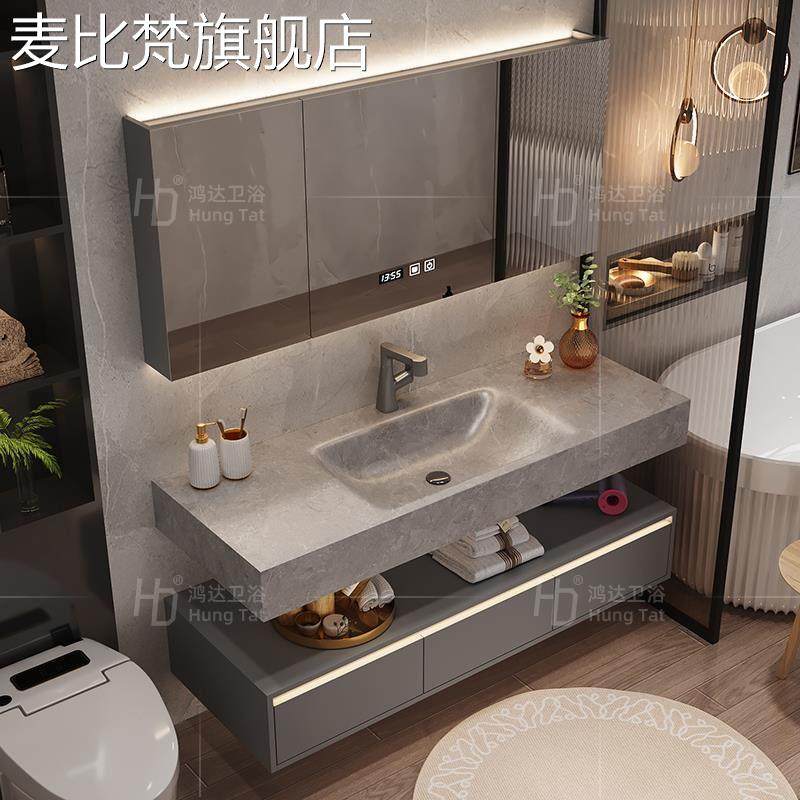 麦比梵化妆室洗手脸盆池岩板热弯一体盆浴室柜组合浴柜洗漱台2025