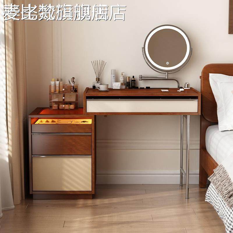 麦比梵中古风实木梳妆台卧室斗柜一体化妆桌2025新款收纳柜化妆台