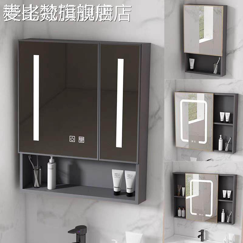 麦比梵挂墙式智能镜柜单独收纳储物卫生间浴室置物柜太空铝厕所除雾镜