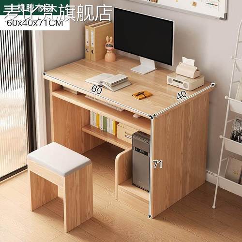 麦比梵台式电脑桌家用卧室简约经济型简易办公桌书桌写字台学生带键盘托摆件饰品床笠拉车
