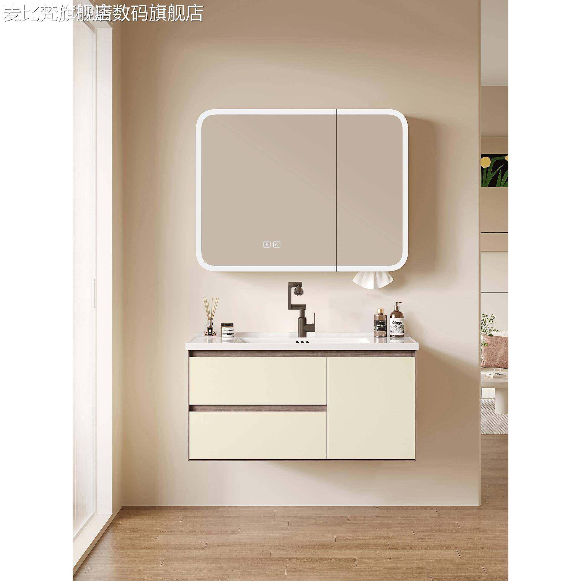 麦比梵奶油风卫浴室柜组合蜂窝铝洗手洗脸一体陶瓷盆卫生间洗漱台美妆