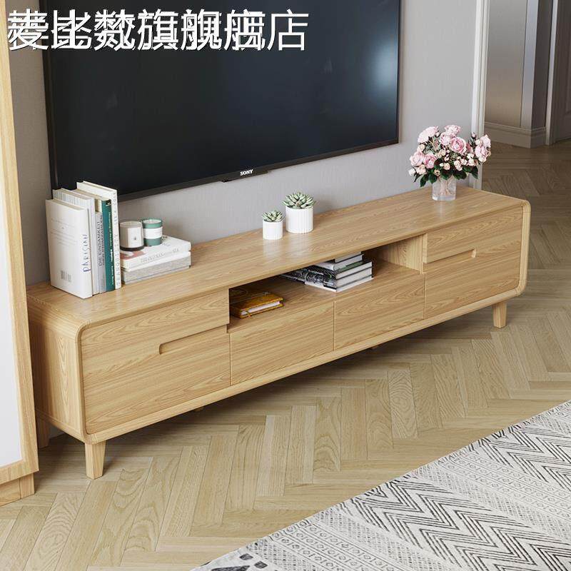 麦比梵原木色茶几电视柜组合客厅家用小户型新中式简约现代实木框影视