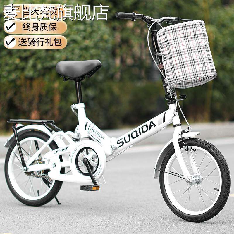 麦比梵新款折叠自 行 车 便携成人男女式上班减震变速学生20寸2