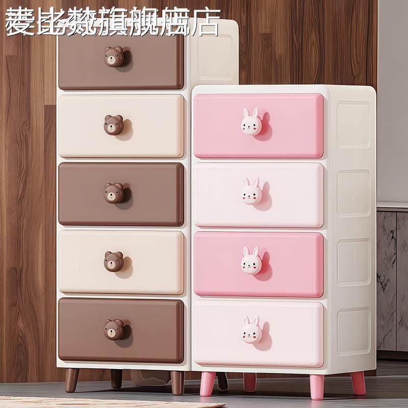 麦比梵儿童衣服收纳柜加厚抽屉式婴儿储物柜塑料家用玩具零食柜宝宝衣