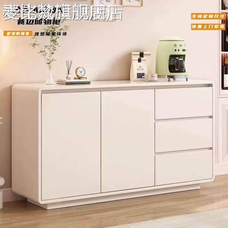麦比梵实木餐边柜靠墙一体储物柜茶水柜厨房橱柜家用斗柜客厅边柜置物