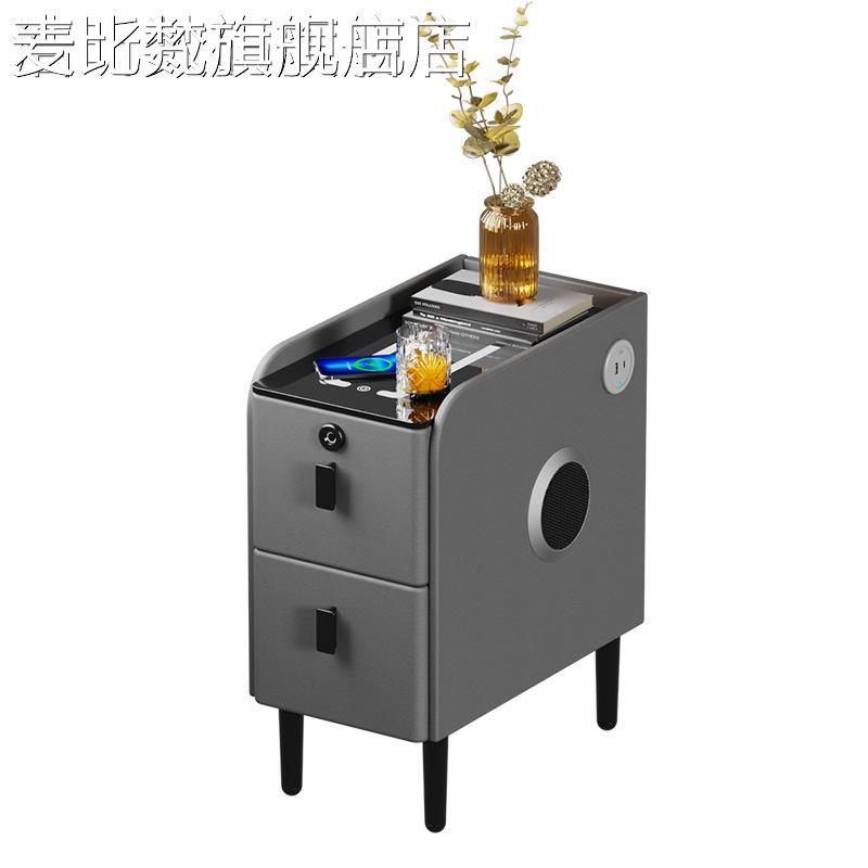 麦比梵超小型能床 头 柜 无线充电指智纹窄边锁实木简约现代轻奢极窄床边 柜摆件饰品垫垫