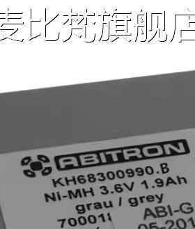 麦比梵Abitron Hetronic 68300600 KH68300990.AKH68300990.B FUA35电池摆件饰品垫垫床笠拉车