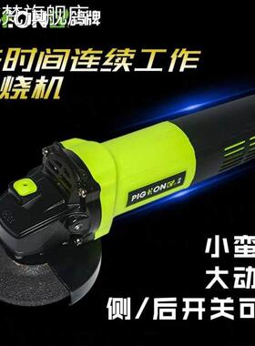 麦比梵鸽牌G9-100角向磨光机细手柄手磨机家用多功能抛光打磨砂轮切割机摆件饰品垫垫床笠拉车盖布