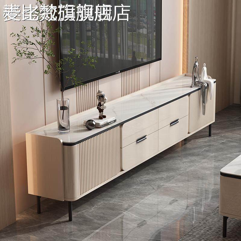 麦比梵轻奢电视柜高级感岩板简约现代小户型卧室客厅家用意式电视机柜