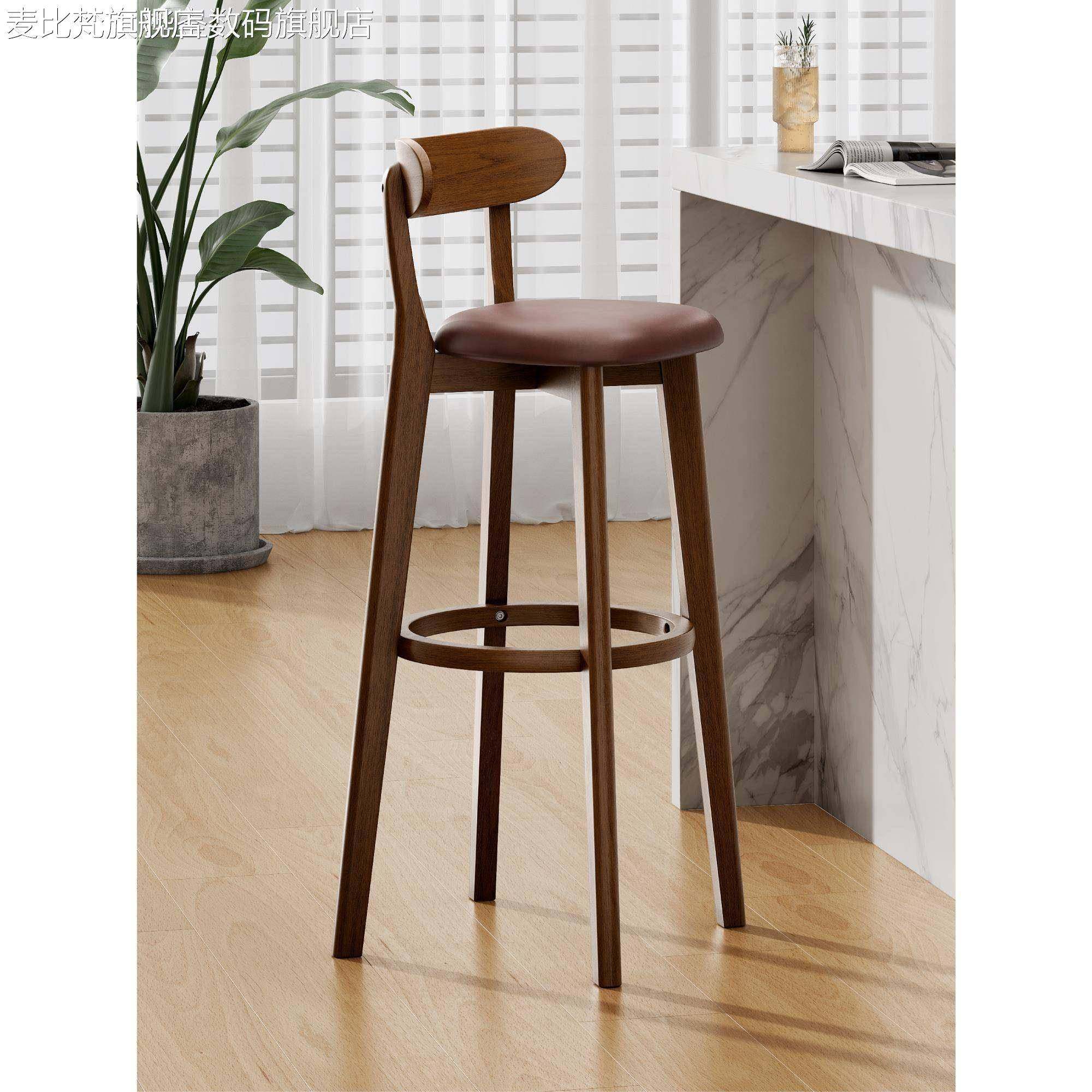 麦比梵吧台椅子实木家用高脚凳结实耐用高椅子吧台凳子岛台高脚椅高凳