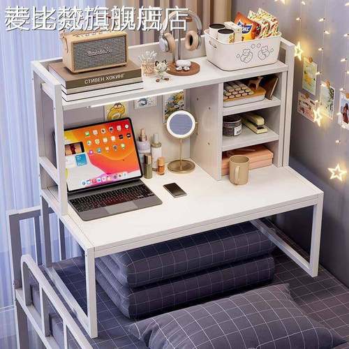 麦比梵床上电脑桌大学生懒人书桌书架上下铺宿舍神器钢架床头笔记本桌子床笠拉车