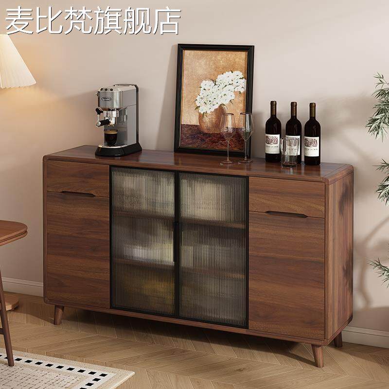 麦比梵实木框餐边柜厨房储物柜橱柜收纳一体靠墙现代简约客厅酒柜茶水