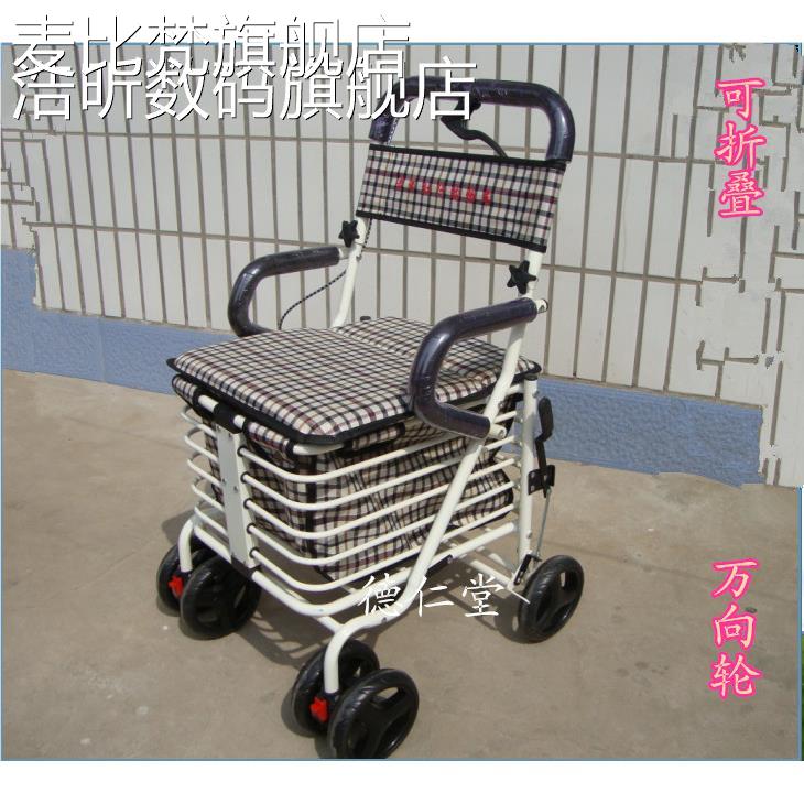 麦比梵老人代步 车 手推买 车 车 小菜拉 车 年购物 车 可坐折叠四轮助步座 椅摆件饰品垫垫