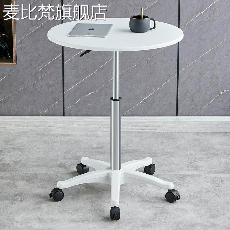 麦比梵升降电脑办公 桌 站立式工作台家用旋转写字 桌 可移动阳台小圆 桌 餐 桌摆件饰品床笠拉车盖布