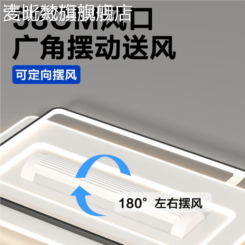 麦比梵客厅无叶风扇2024室新款吸顶餐厅卧全屋现代简约主灯电灯扇灯灯具摆件饰品垫垫