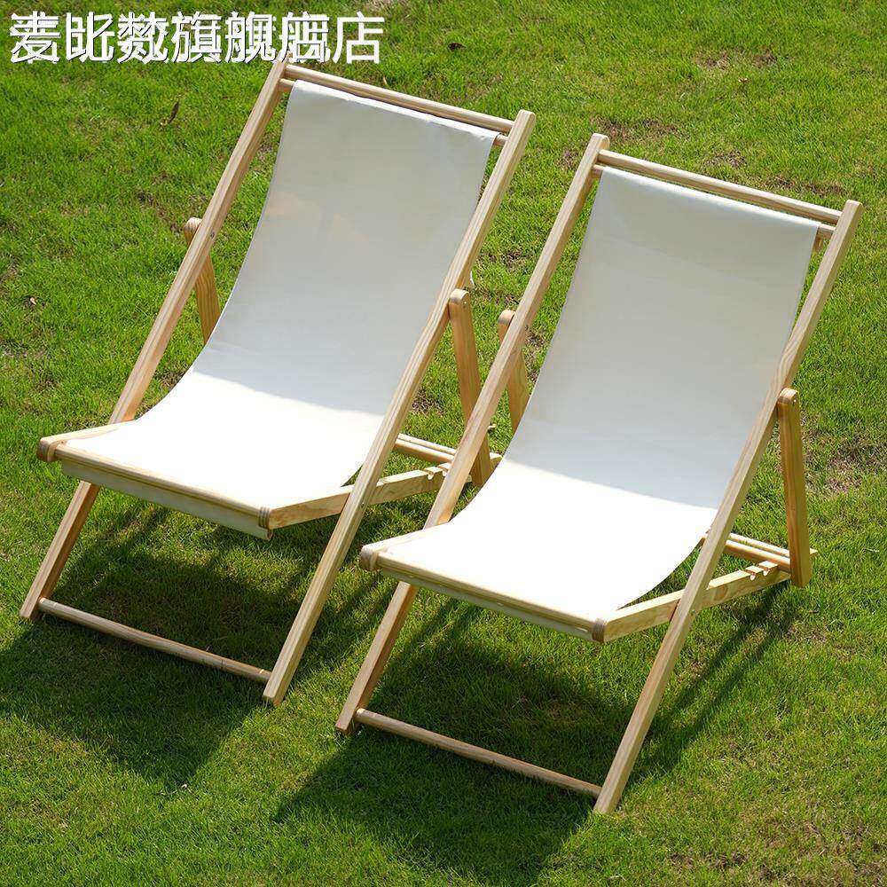 麦比梵实木沙滩 椅 折叠简约户外躺 椅 休闲帆布 椅 午休靠 椅 便携陪护 椅 懒人 椅摆件饰品垫垫床笠拉盖布