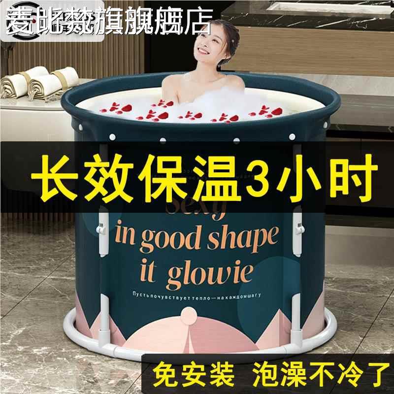 麦比梵泡澡桶大人可折叠桶家用人儿童宝浴浴缸全身洗澡桶宝沐成浴桶汗蒸摆件饰品垫垫