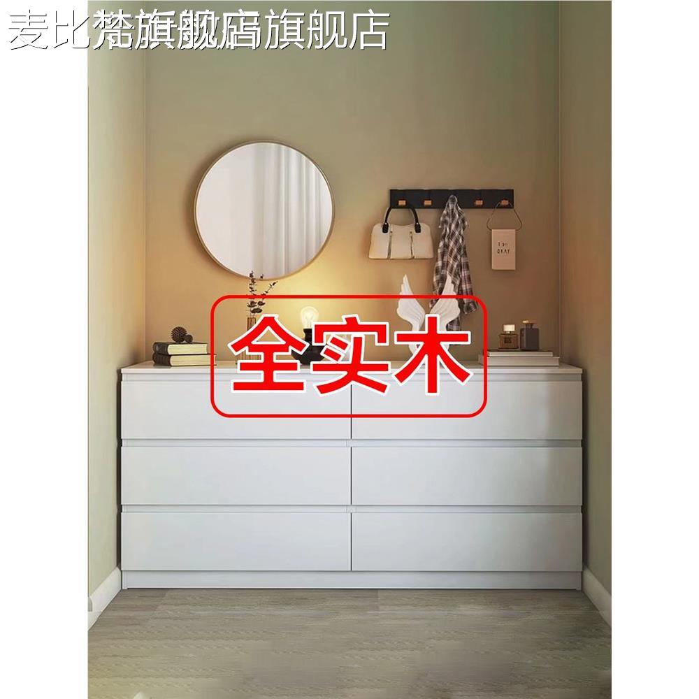 麦比梵斗家 柜 收实室木纳 柜 用卧多层储物 柜 客厅靠墙五斗 柜 现代简约抽屉 柜摆件饰品垫垫
