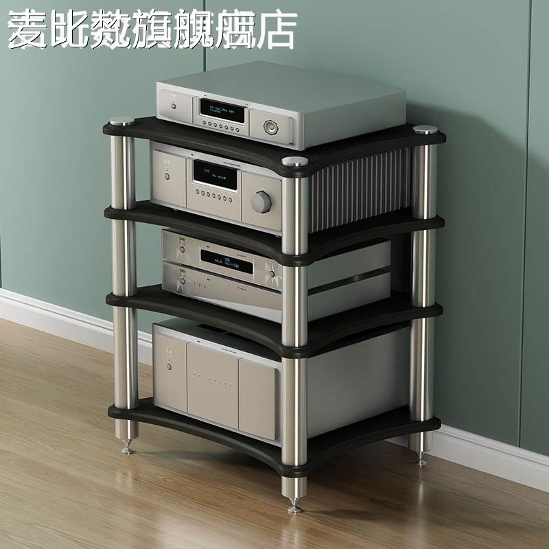 麦比梵HIFI功放机 柜 功放 柜 功放 架 音响 柜 音响 架 CD 柜 音箱 架 柜 脚钉脚 架 机 架摆件饰品垫垫