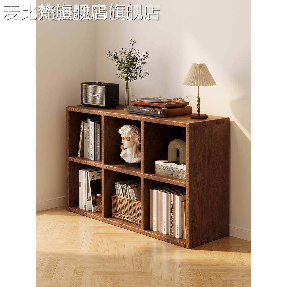 麦比梵实木储物柜格子柜书架落地家用客厅阳台矮柜转角自由组合柜置物