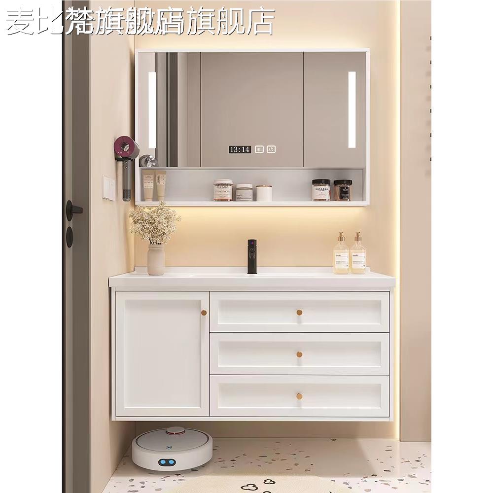 麦比梵轻奢智能实木浴室 柜 组合现代简约卫生间洗脸洗漱台卫浴套装小户型摆件饰品垫垫