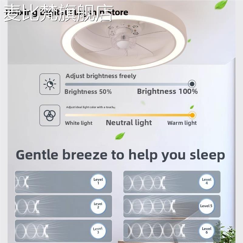 麦比梵昊鑫天猫智能超薄吊扇卧室吸力餐厅隐形电扇Normcore客厅20盏24年新光型号垫垫
