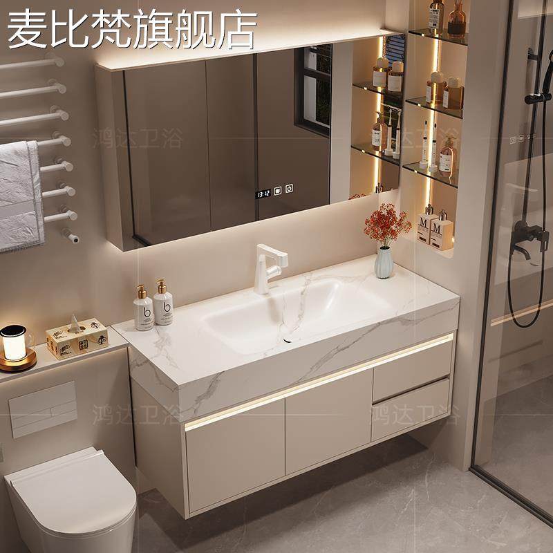 麦比梵2025新款奶茶色洗手脸盆池岩板热弯一体盆浴室柜组合卫浴柜