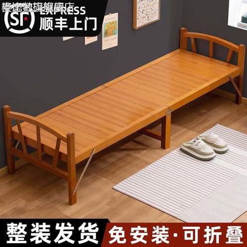 麦比梵折叠床单人竹床成人家用午休神器凉床简易午睡出租房硬板竹板木床摆件垫垫床笠拉车