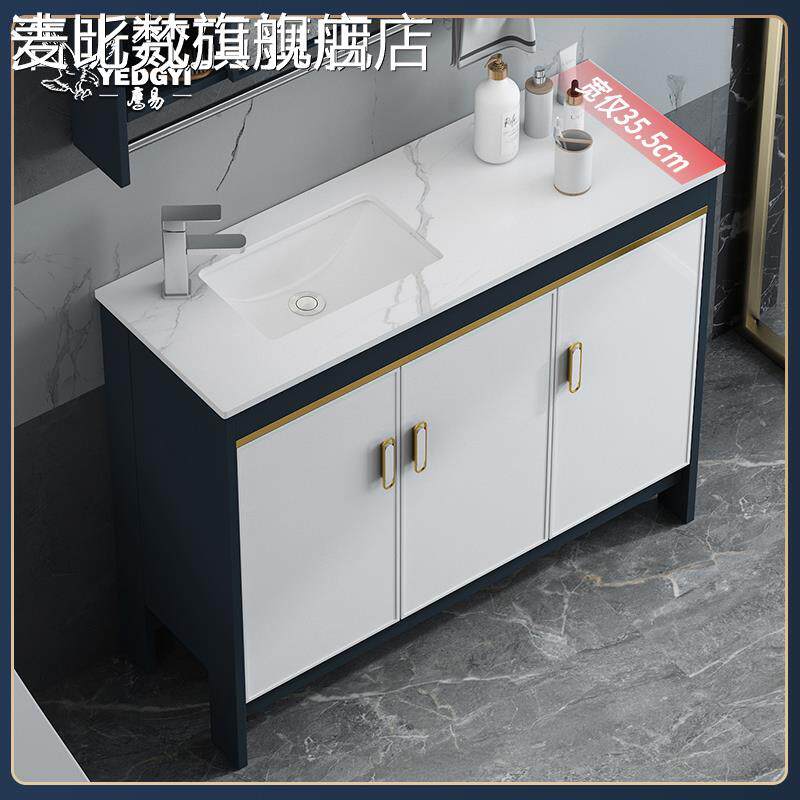 麦比梵小尺寸迷你岩板一体洗手盆落地式洗漱 台 盆卫生间极窄洗脸盆 柜 组合摆件饰品垫垫床笠拉车盖布