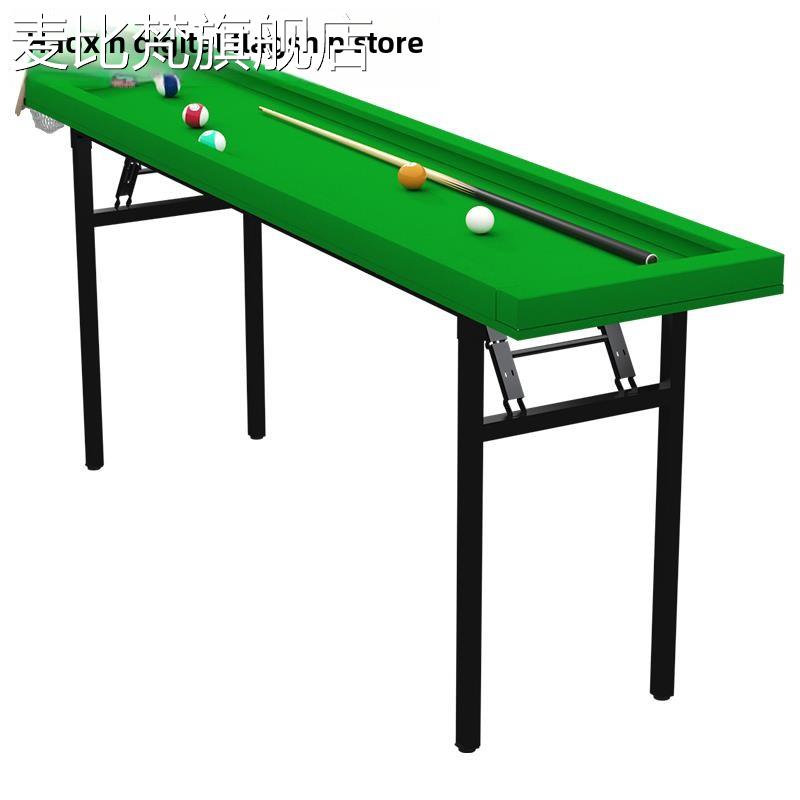 麦比梵浩鑫五点训练台球桌，家庭学习用品，可折叠五点小桌球垫垫