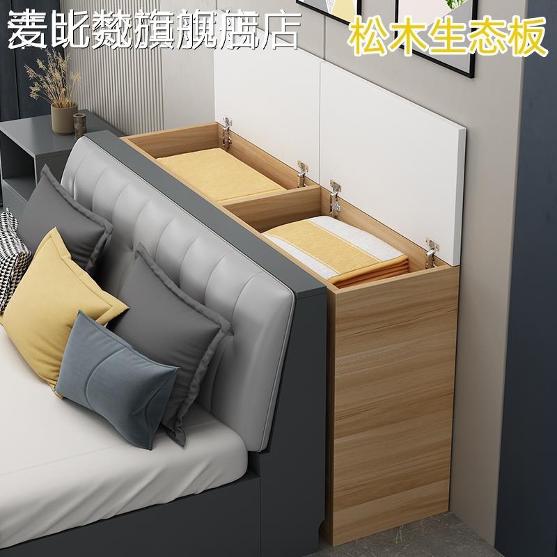 麦比梵定制实木床边夹缝 柜 床头长条 柜 沙 发边缝隙 柜 床尾加长 柜 加宽 柜 定做摆件饰品垫垫