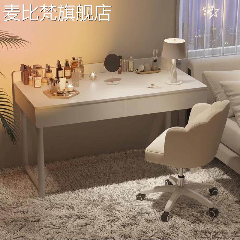 麦比梵 桌 子女生卧室带抽屉书 桌 学生家用简易化妆学习 桌 出租屋办公电脑 桌摆件饰品床笠拉车盖布