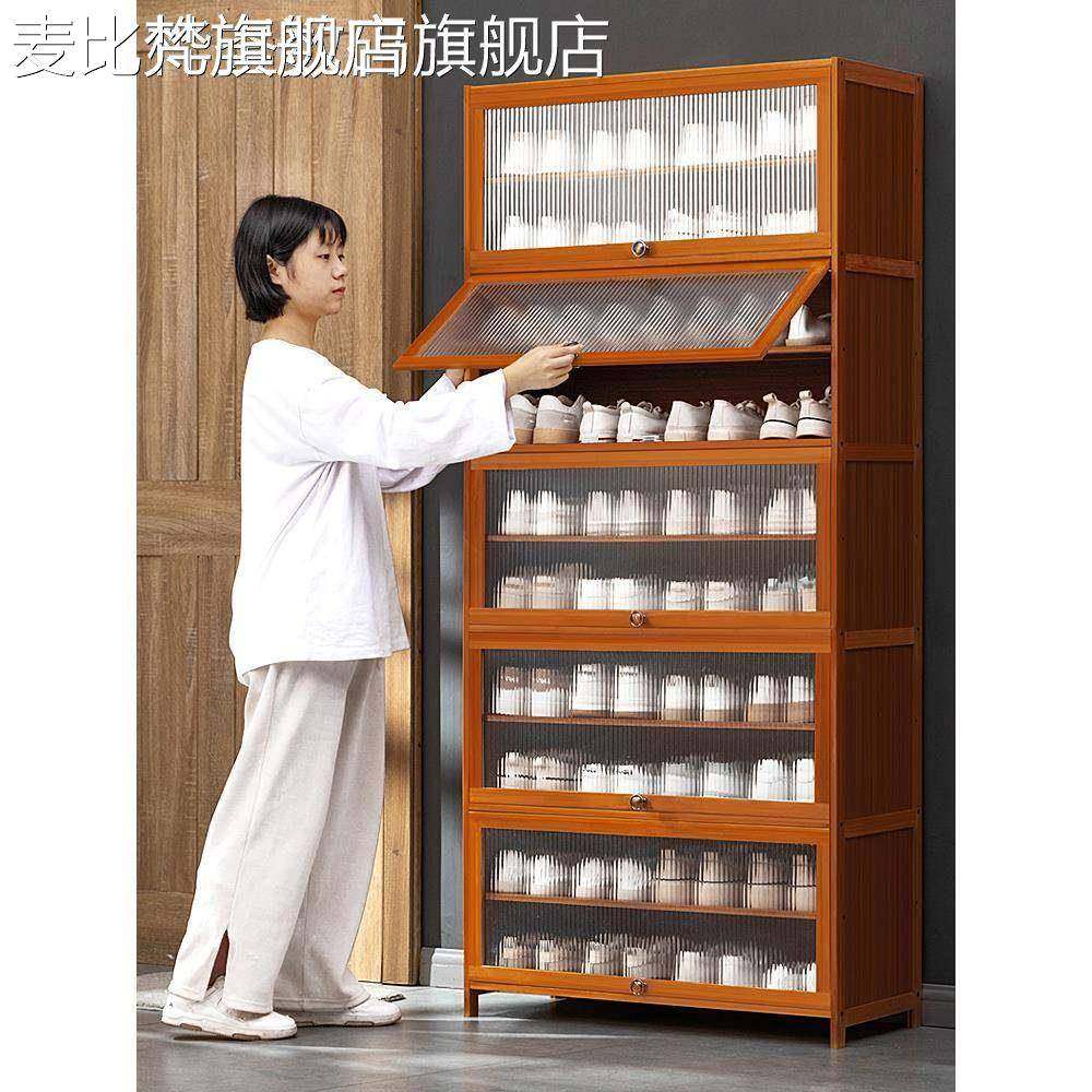 麦比梵鞋柜家用门口鞋架子收纳神器省空间简易室内好看防尘宿舍出租屋用床笠拉车