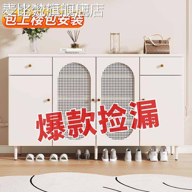 麦比梵藤编鞋柜家用门口室内玄关柜一体新款2024爆款入户斗柜楼道