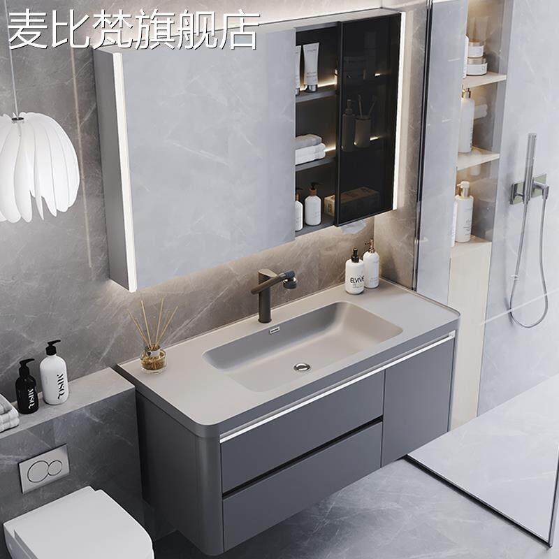 麦比梵杭州萧山浴室柜高级一体盆卫生间洗漱台洗手台洗脸池组合202